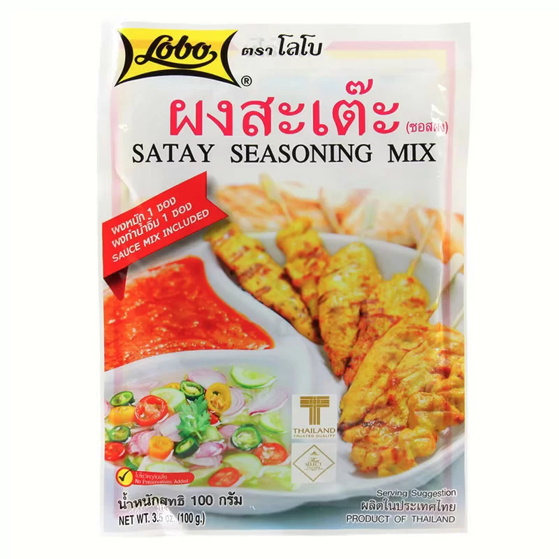 Lobo condimento Satay mix con arachidi per marinata e salsa 100G 18/10/2023